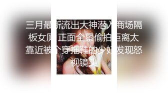 餐厅女厕偷拍妆容精致小姐姐的小黑鲍