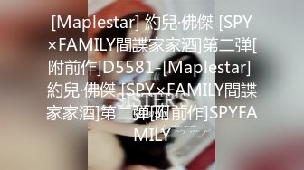 [Maplestar] 約兒·佛傑 [SPY×FAMILY間諜家家酒]第二弹[附前作]D5581-[Maplestar] 約兒·佛傑 [SPY×FAMILY間諜家家酒]第二弹[附前作]SPYFAMILY