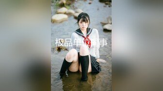 国产AV 麻豆传媒 MTVQ1 突袭女优家 EP14 节目篇 惨遭多人埋伏抖M体质被曝光 苏清歌