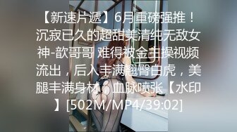 【新速片遞】&nbsp;&nbsp;漂亮淫妻 他鸡吧太大了 我不敢全部插入 你射太多了几天没射了 给他舔干净 被单男多姿势无套输出 颜射吃精 [1000MB/MP4/27:26]