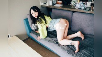 《极品女神反差泄密》万狼求购网红可盐可甜清纯萝莉系美少女lewd私拍第二季，啪啪多水蜜穴SM调教纯纯人形小母狗 (7)