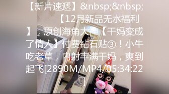 [MP4/719MB]《泄密》大一校花母狗极度反差，刮阴毛肛交啪啪调教，边给男友打电话边被爸爸狂肏