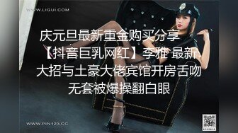 [MP4]萝莉少女 萌新极品网红美少女▌元气兔▌侍奉旅行者甘雨 馒头穴紧致白虎采精