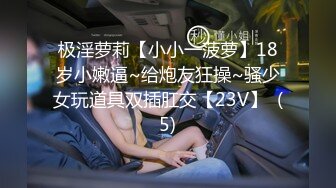 [MP4/ 1009M] 青春小嫩妹开房操逼！太紧了慢慢插入！骑乘位进出抽插，床边扶着栏杆后入