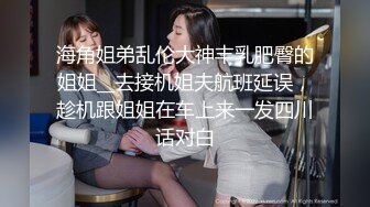 [MP4]极品美臀女技师 长相甜美按摩调情 脱下黑丝手指摸穴 翘起双腿舔逼