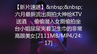 [MP4/ 787M] 666小祁探花门票188，极品外围女神，肤白貌美大眼睛，乖巧听话掰穴揉胸