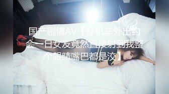 [MP4]麻豆传媒最新出品MSD-019女神的秘密(下)角色扮演的桃色谈判-网红脸女神欧妮