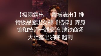 ❣️推荐❣️【毒龙教学】现役技师演示毒龙玩法，眼镜骚逼，舔菊吸蛋深喉一条龙