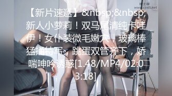 [MP4]MCY0249 麻豆传媒 爆操白虎嫩穴的女医师 魏乔安 VIP0600