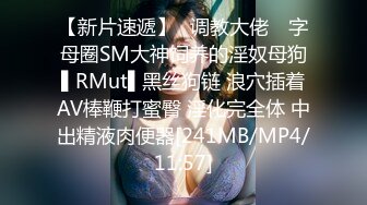 [MP4/422M]12/23最新 气质开档黑丝高跟外围女被鸡鸡很大的猛男激烈爆操VIP1196