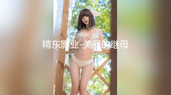 [MP4]STP27971 婴儿肥呆萌甜18美少女！一脸清纯掏出奶子揉捏！没穿内裤撩起裙子，微毛紧致小穴，掰开特写超诱惑 VIP0600