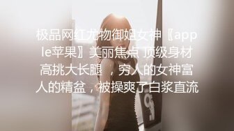 东北韩老师跟她的骚老婆，全程露脸激情性爱，深喉口交互相毒龙把小嫂子菊花都爆了，各种抽插最后直接口爆