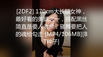 STP31046 国产AV 乌托邦传媒 WTB083 快来爱爱吧 优娜