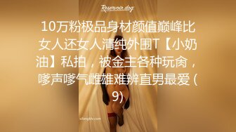 魔手外购 精品厕拍CP女神旗袍礼仪小姐高跟玉足 时尚花季少女 高难度对焦特写 (1)