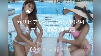 [Uralesbian美女レズ専門] 唯美女同 03 碧しの &amp; 横山夏希