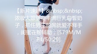 [MP4]最新工口猫高质量约炮女神级白嫩清纯美少女身材苗条阴毛多B又粉嫩