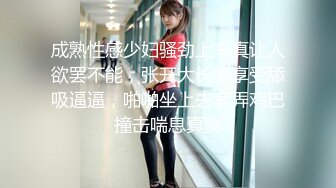 [MP4/ 118M]&nbsp;&nbsp; 征服女人要通过她的阴道 操爽了就能变成你的专属小母狗 无套日无毛肥鲍鱼