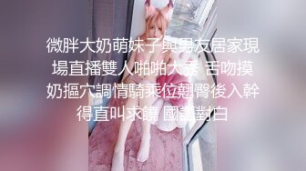 《极品CP魔手外购》坑神潜入某单位女厕隔板缝中实拍超多小姐姐方便，后位前位赤裸裸逼脸同框，连衣裙眼镜骚妹居然自慰闻B味 (27)