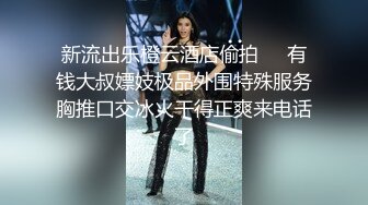 溜冰场偷拍到的一个黑丝小美女张开腿就开尿这是憋了多久