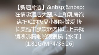 日本超敏感体质女大学生「ano chan」OF日常性爱私拍 随时高潮潮吹颤抖抽抽软瘫【第一弹】