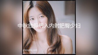 《顶级女模震撼泄密》颜值巅峰秀人网女神模特【鹿依】私拍视图流出，道具紫薇援交金主又舔又抠啪啪 (8)