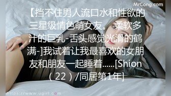 大神KFC商场尾随偷拍 一半抹胸的珍珠粉裙美女买单被抄底，逼夹住浅绿内裤