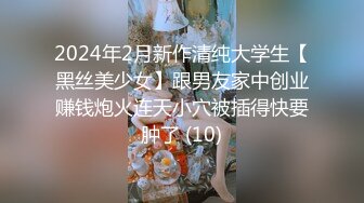 【女子〇生限定】强●中出し指导！！「ねぇ今、学校サボってどんな気持ち？」孕ませ确定164分