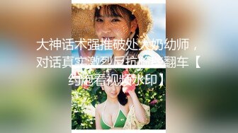 贵圈万人追踪OnlyFans网红CDTANT闺蜜Ljy44682解锁私拍~3P、4P各种淫乱~场面令人乍舌 (15)