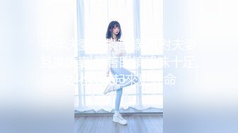 [HD/0.7G] 2023-04-14 香蕉秀XJX-0108出轨的新娘后入蜜桃臀