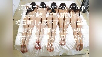 【无情的屌】美女纷至沓来无缝衔接，抬头舔逼女神娇喘，白皙肉体被蹂躏高潮阵阵