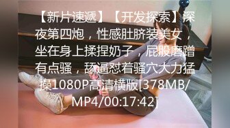 [MP4/ 2.64G] 胸前漂亮纹身美女！刮完逼毛再操！大肥臀第一视角后入，主动骑乘位猛砸，手指扣穴自慰