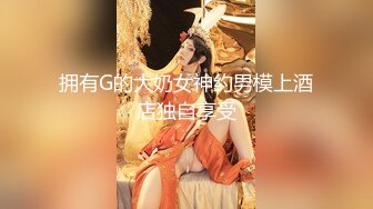 [2DF2]《胖哥探花》连锁酒店约炮良家少妇兼职妹颜值一般般胜在够骚 [MP4/113MB][BT种子]