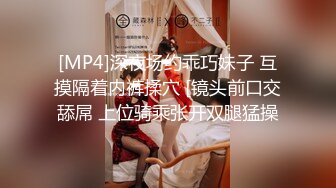 MPG-0129少妇开脚勾引装修师傅