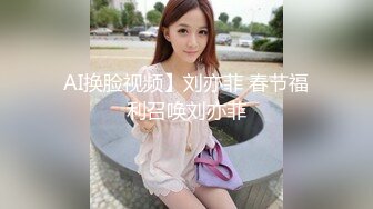 《换妻探花》今晚双人大战，骚熟女精油开背，69姿势舔逼，穿上连体网袜，扛起双腿就是操