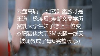 【厕拍精品】游乐场偷拍4位青春高颜值美女同事嘘嘘 (2)