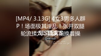 [MP4/ 1.38G] 高端泄密 极品气质网红美女和榜一大哥开房做爱被指奸菊花 高潮娇喘呻吟