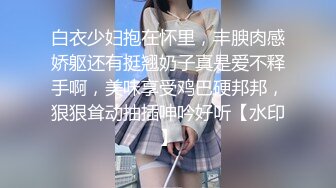 商场女厕近距离偷窥露肩短裙美女小口的肥鲍鱼