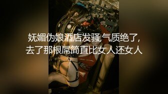 【新片速遞】&nbsp;&nbsp; 良家小少妇露脸一个人在家发骚，听狼友指挥各种展示，揉奶玩逼看菊花，掰开骚穴给狼友看特写，精彩不要错过[1.83G/MP4/01:42:54]