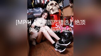 -女神『赵莉颖』白领肉丝无套做爱 内射精液糊满逼