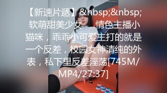 台湾SWAG bonnybb 偷窺鄰居の癡女逆3P