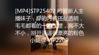 [MP4/0.98G]2024-4-22酒店偷拍 午饭顾不上吃的情侣清秀极品女神和男友奔放的下午时光