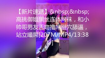 [MP4/ 593M]&nbsp;&nbsp;超震惊你牛逼婚房偷操剛結婚的前任 一床紅被褥 继续叙说曾經的故事 无套直接爆操内射浪穴