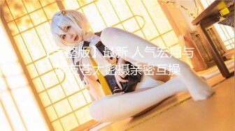 童颜巨乳【小七妹妹】学生制服~超嫩大奶~黄瓜道具~双插自慰秀【31V】 (10)