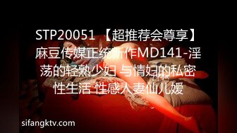 [MP4/575MB]麻豆傳媒 MKYBA008 下體到全身的療愈按摩 玥可嵐