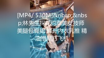 国产麻豆AV MSD MSD079 色气保险员 陈小雨