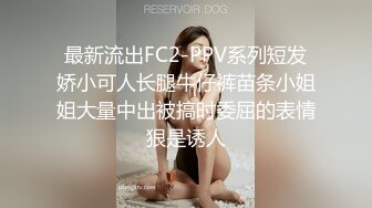 莞式选妃 毫不犹豫选了笑容最灿烂的爆乳大姐