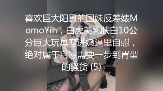 [MP4/ 476M] 开放的黑丝小姐姐撩大哥 扒下内裤撸鸡巴交乳交足交