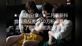 媚黑夫妻Neversatisfiedxo高清4K画质资源合集【40V】 (34)