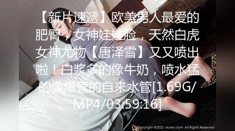 《专攻洗浴中心》源码高清4.18路边休闲按摩店韵味小少妇苗条身材SEX女上位很疯狂射完要走时又把她裤子扒了舔舔逼