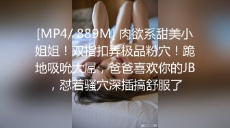 【新片速遞】&nbsp;&nbsp;黑衣清秀小美女就是让人冲动约到酒店抱腿上亲吻揉捏脱光光身材肉感美味啪啪插入滋味绝爽扑哧噗嗤【水印】[1.95G/MP4/55:08]